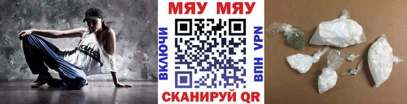 Магазины продажи наркотиков Щигры Марихуана  Метадон  A-PVP  МЕФ  Гашиш  КОКАИН 