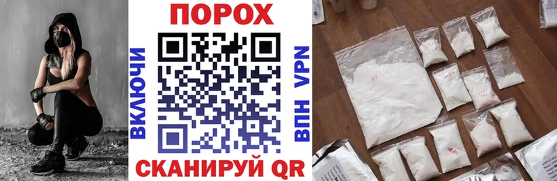 где найти   Щигры  Amphetamine 97% 