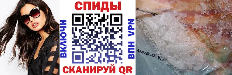 Amphetamine Розовый Щигры