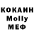 Метамфетамин пудра Cryptogram