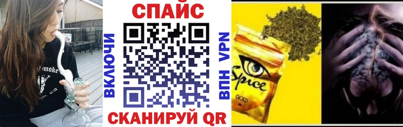 Бутират оксибутират  где купить наркотик  кракен ТОР  Щигры 