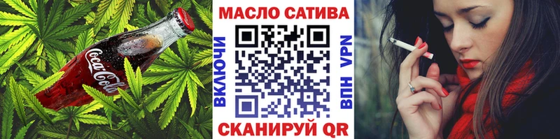 МЕГА как зайти Щигры Еда ТГК марихуана