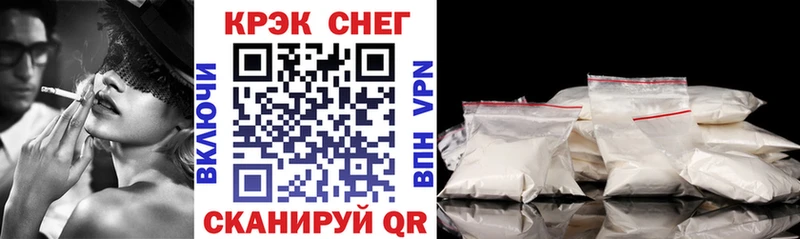 Cocaine 98%  Щигры 