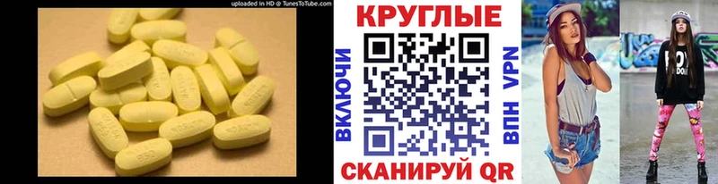 Ecstasy 250 мг  Щигры 