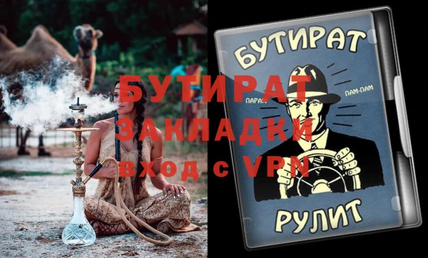 мдпв Балабаново