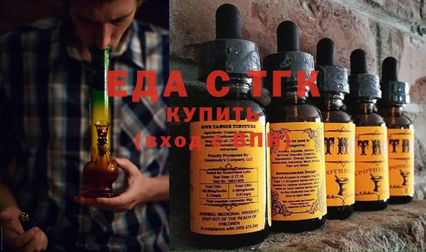 гидра Балахна