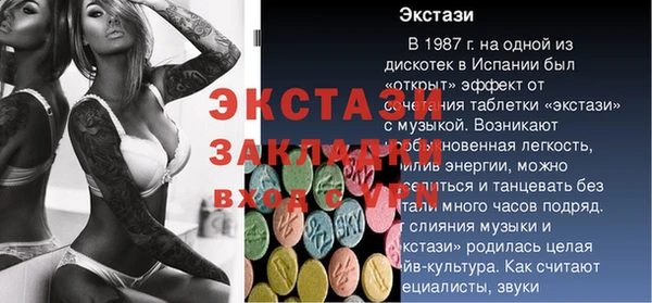 гидра Балахна