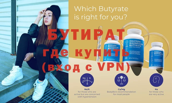 гидра Балахна