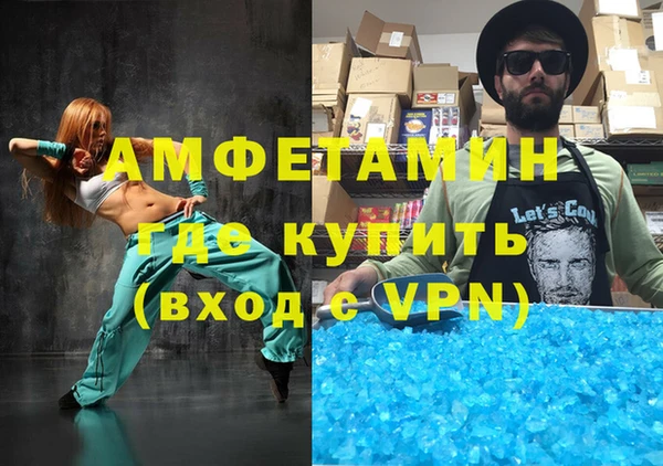 гашик Баксан