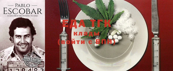 гидра Балахна