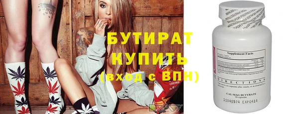 гидра Балахна