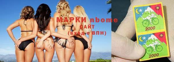 гидра Балахна