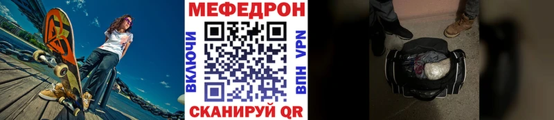 как найти закладки  kraken онион  Меф мука  Щигры 
