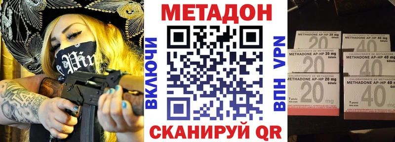 hydra вход  закладки  Щигры  Метадон methadone 