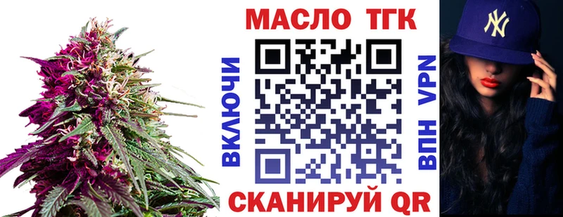 ТГК вейп  Щигры 