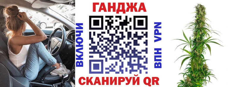 Марихуана Ganja  Щигры 